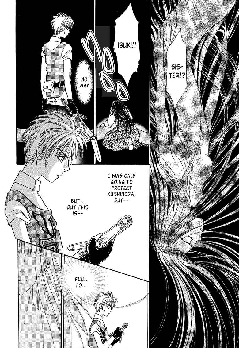 Page 33 Chapter 15 Constellation of the Imaginary Beast