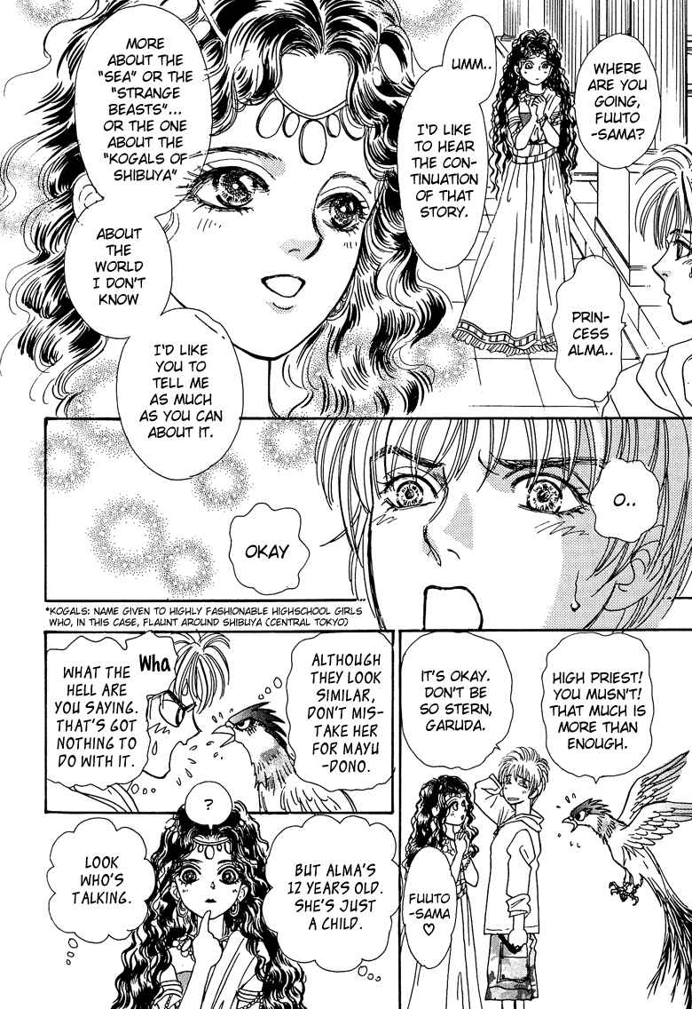 Page 26 Chapter 13 Constellation of the Imaginary Beast