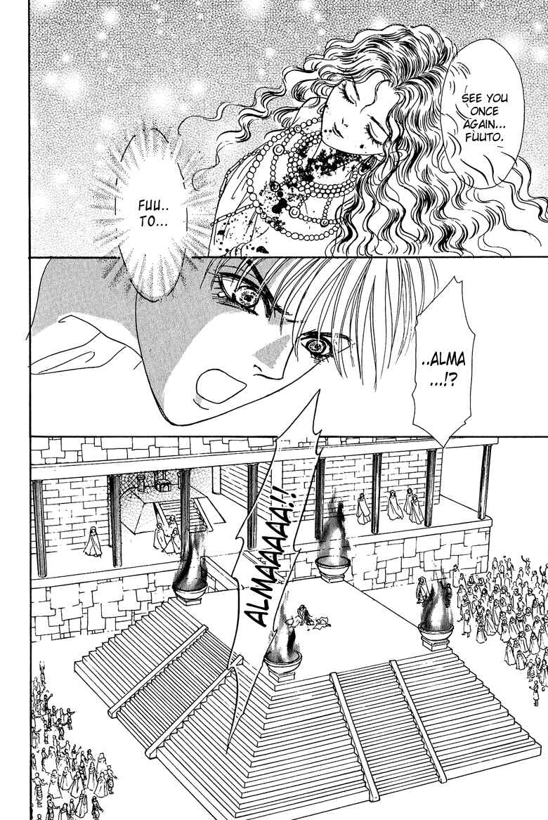 Page 36 Chapter 13 Constellation of the Imaginary Beast