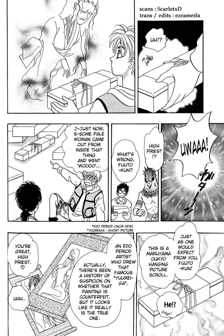 Page 4 Chapter 13 Constellation of the Imaginary Beast