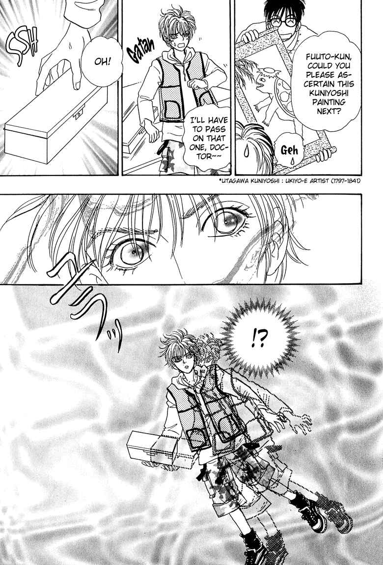 Page 5 Chapter 13 Constellation of the Imaginary Beast