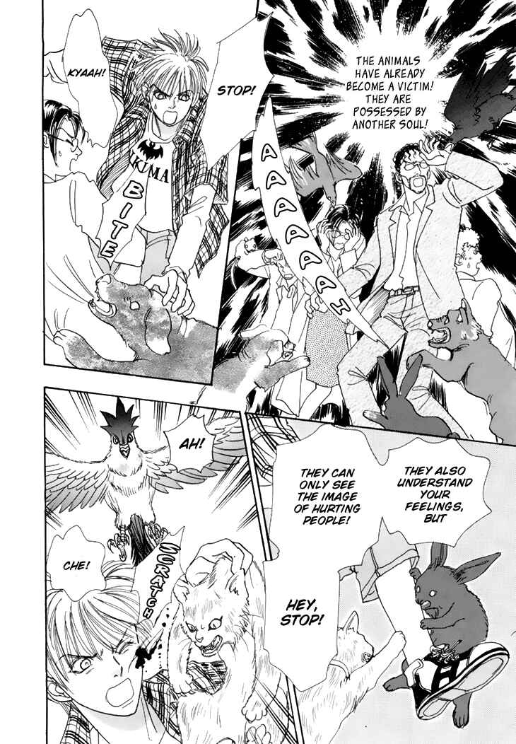 Page 27 Chapter 39 Constellation of the Imaginary Beast