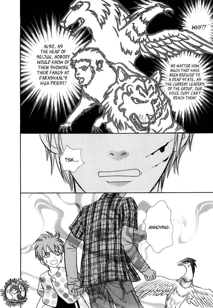 Page 29 Chapter 39 Constellation of the Imaginary Beast