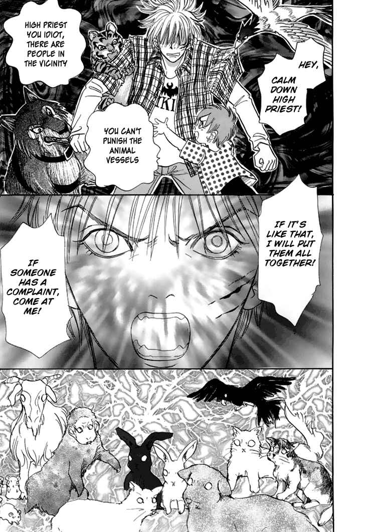 Page 30 Chapter 39 Constellation of the Imaginary Beast
