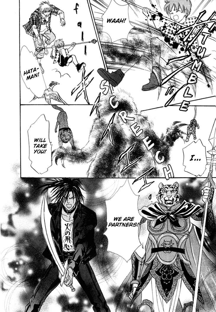 Page 33 Chapter 39 Constellation of the Imaginary Beast