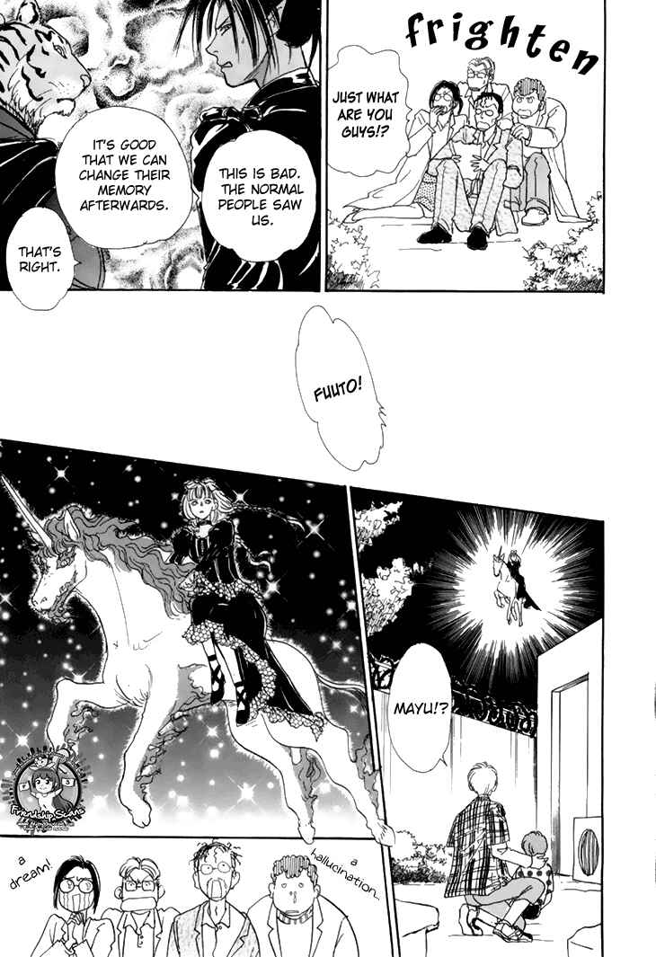 Page 34 Chapter 39 Constellation of the Imaginary Beast