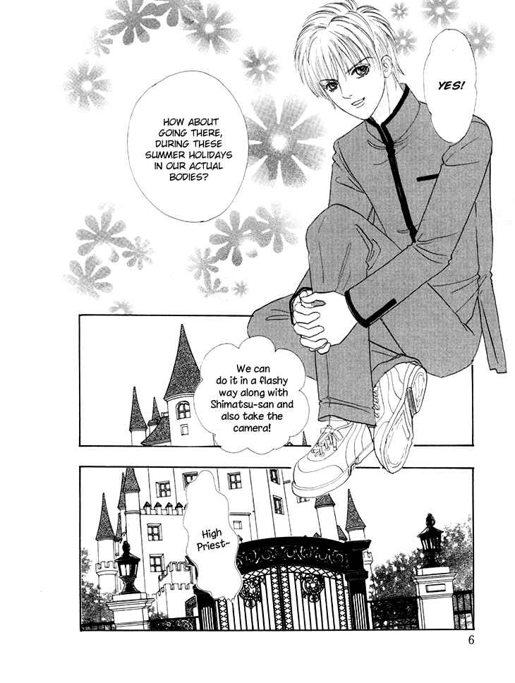 Page 10 Chapter 49 Constellation of the Imaginary Beast