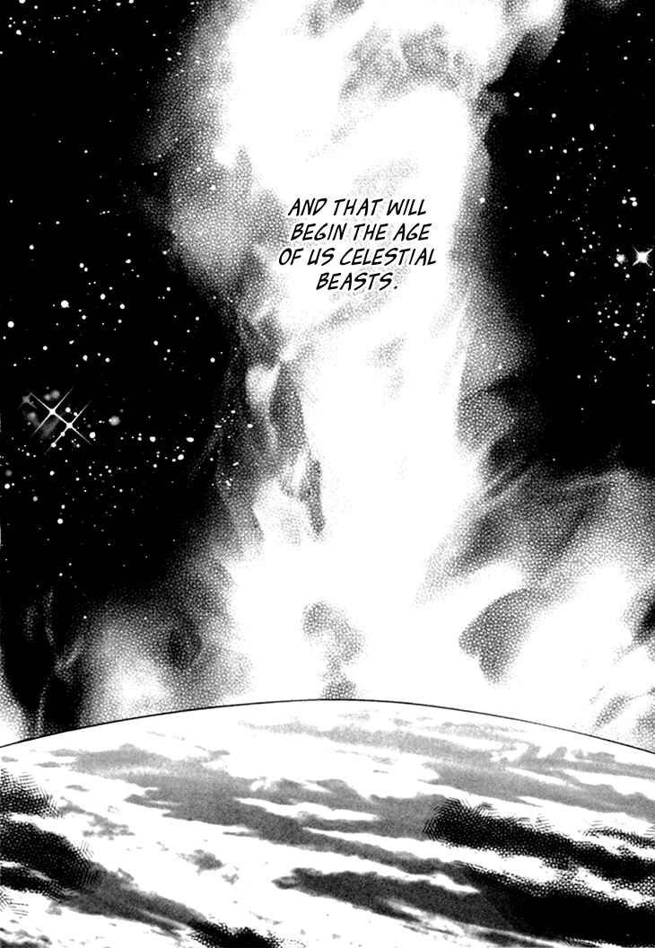 Page 14 Chapter 49 Constellation of the Imaginary Beast
