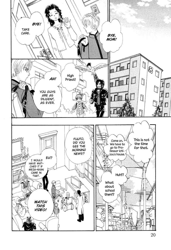 Page 24 Chapter 49 Constellation of the Imaginary Beast