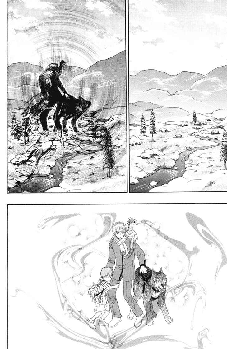 Page 34 Chapter 49 Constellation of the Imaginary Beast