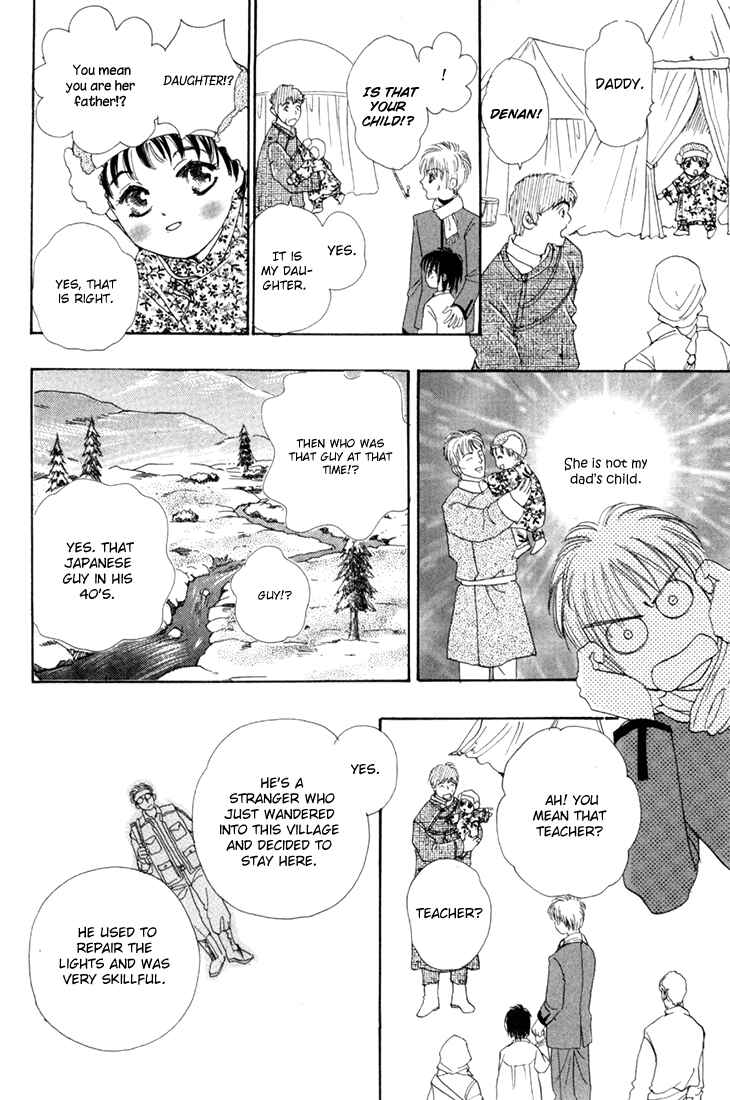 Page 42 Chapter 49 Constellation of the Imaginary Beast