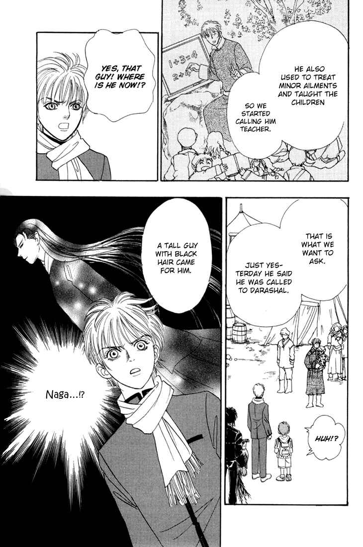 Page 43 Chapter 49 Constellation of the Imaginary Beast