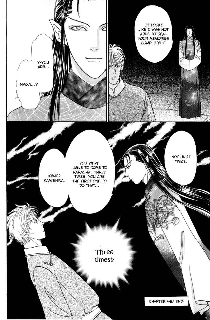 Page 45 Chapter 49 Constellation of the Imaginary Beast