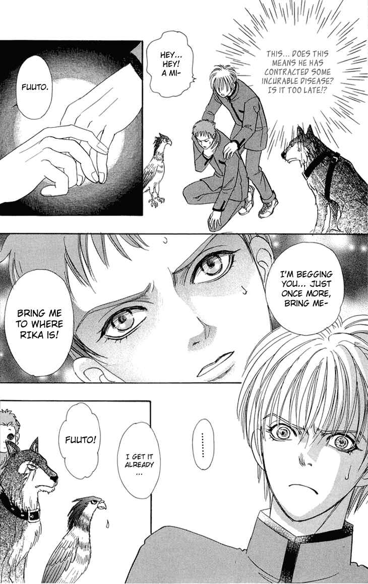 Page 14 Chapter 33 Constellation of the Imaginary Beast