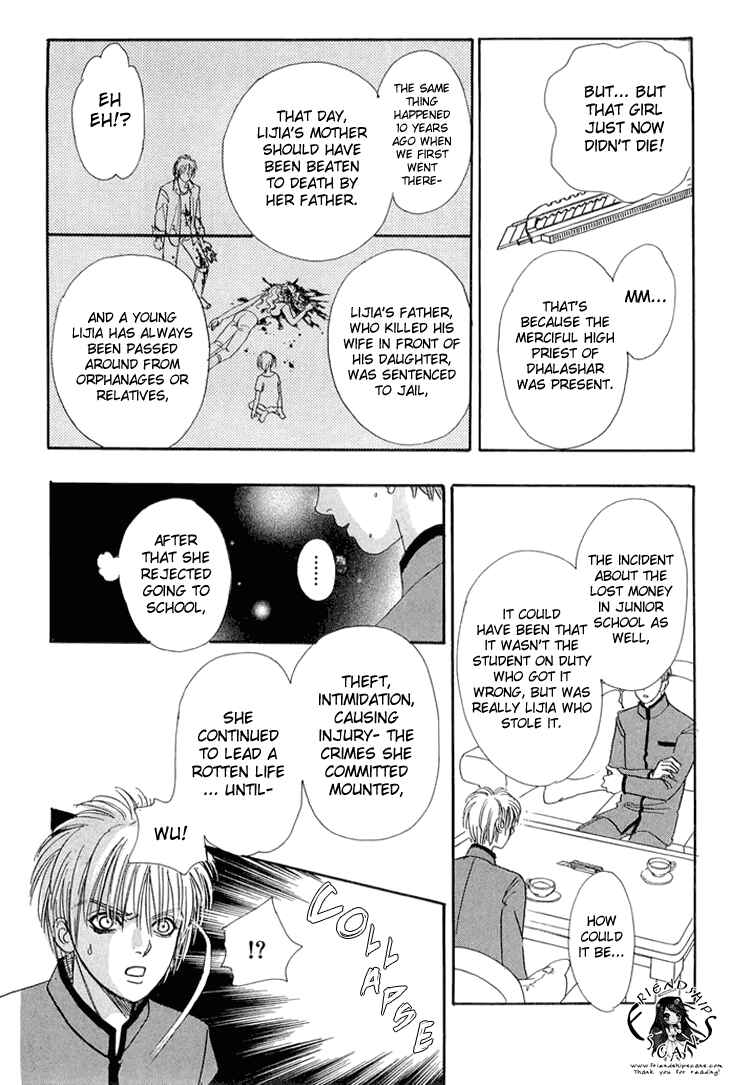 Page 24 Chapter 33 Constellation of the Imaginary Beast