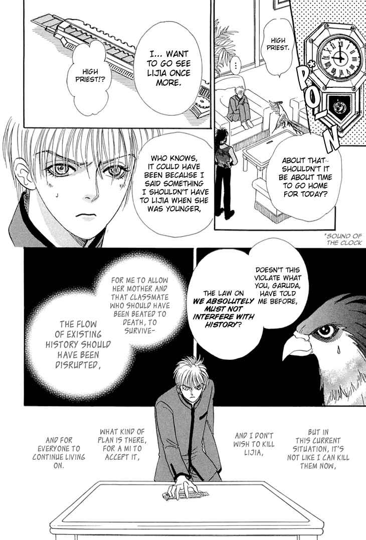 Page 30 Chapter 33 Constellation of the Imaginary Beast