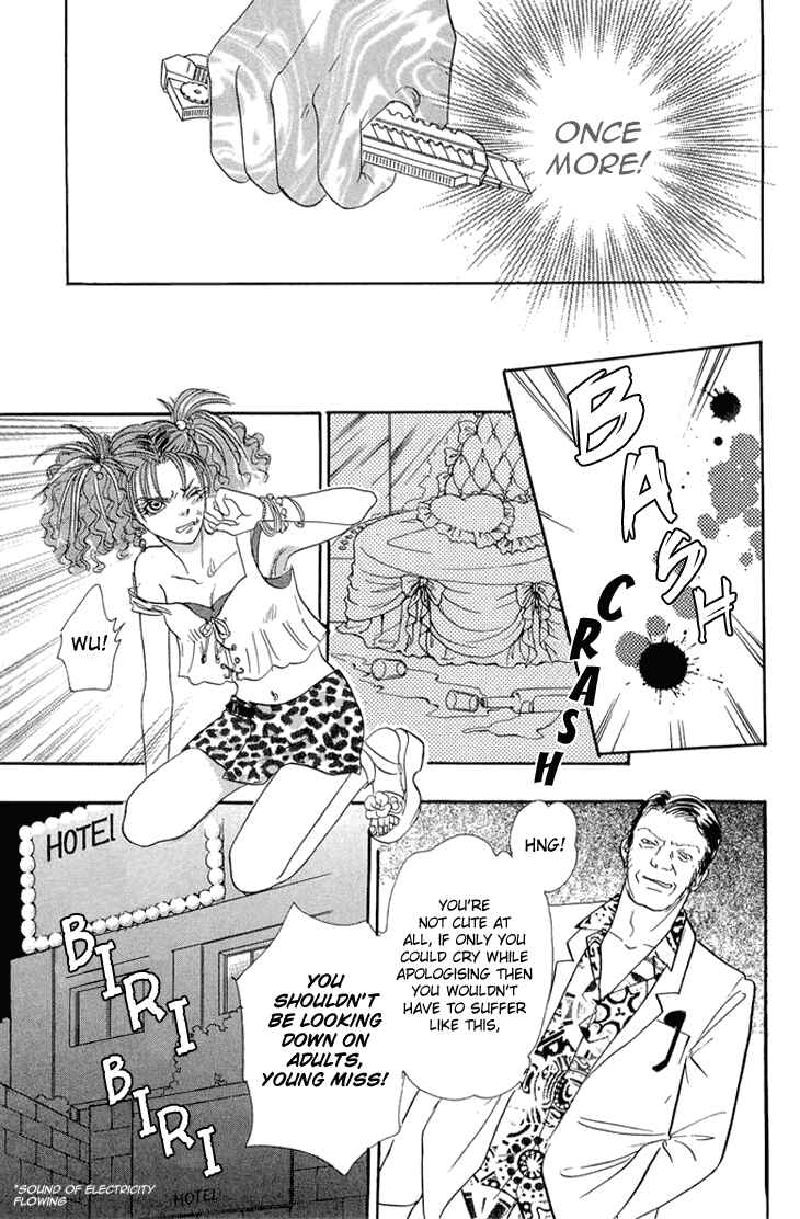 Page 31 Chapter 33 Constellation of the Imaginary Beast
