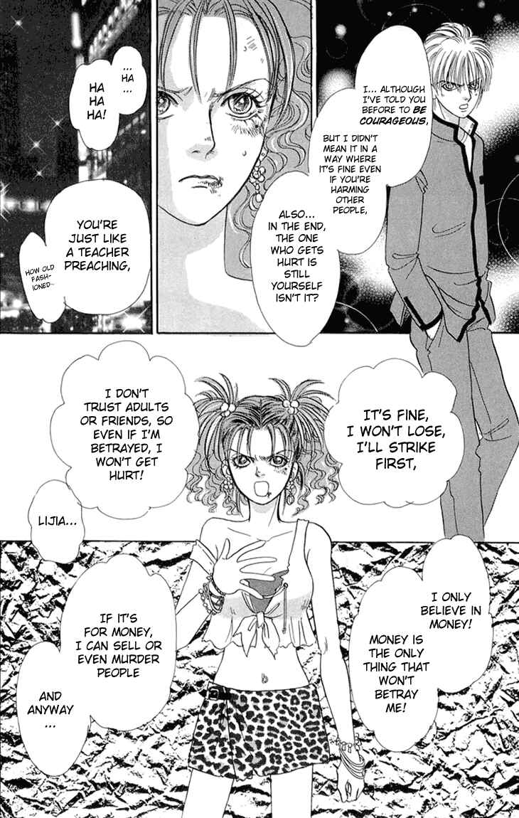 Page 34 Chapter 33 Constellation of the Imaginary Beast
