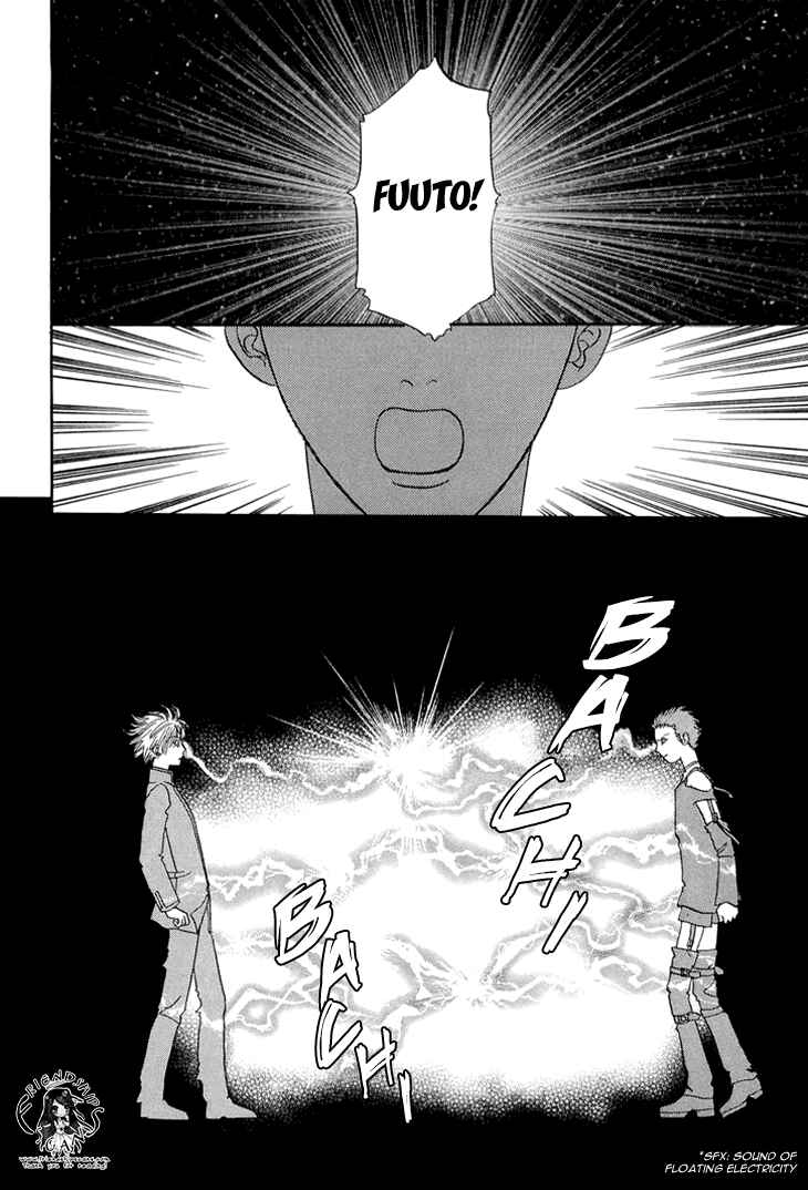 Page 40 Chapter 33 Constellation of the Imaginary Beast