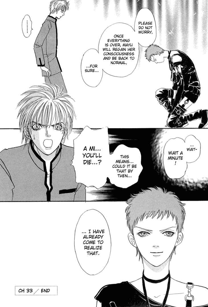Page 42 Chapter 33 Constellation of the Imaginary Beast