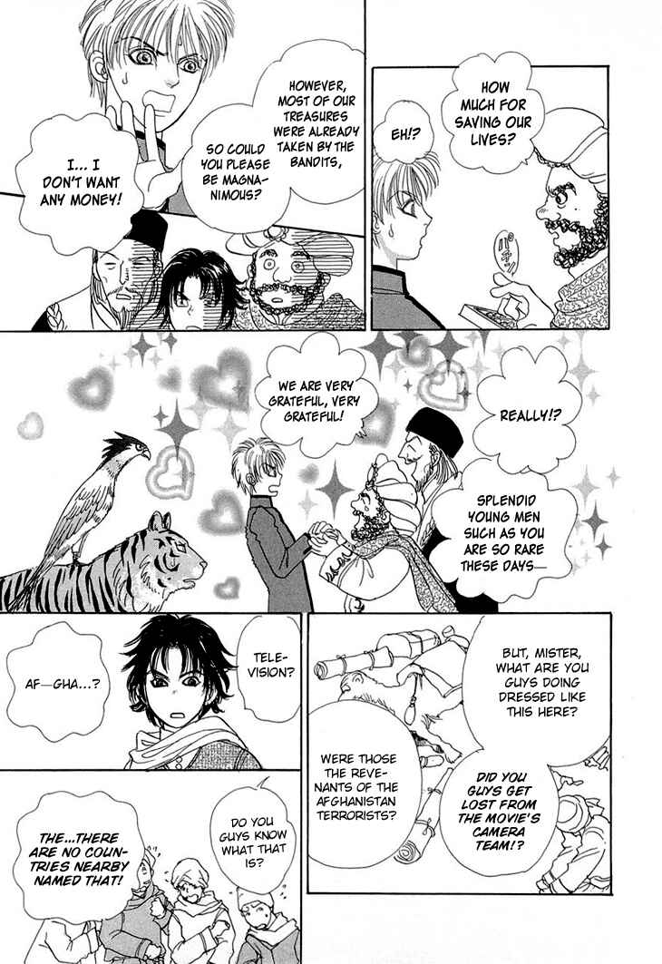 Page 27 Chapter 44 Constellation of the Imaginary Beast