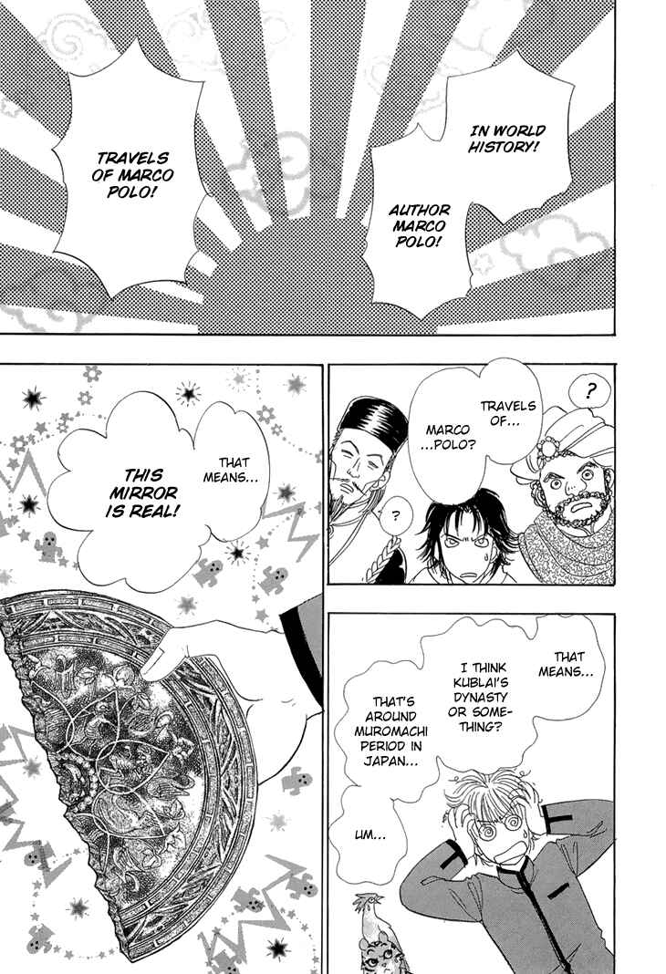 Page 29 Chapter 44 Constellation of the Imaginary Beast