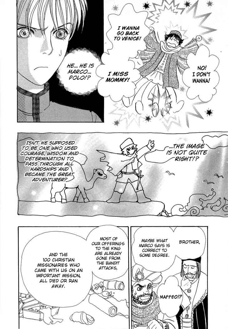 Page 41 Chapter 44 Constellation of the Imaginary Beast