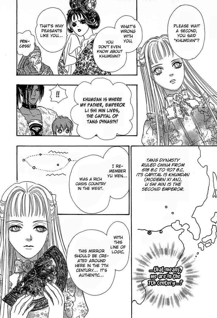Page 45 Chapter 44 Constellation of the Imaginary Beast