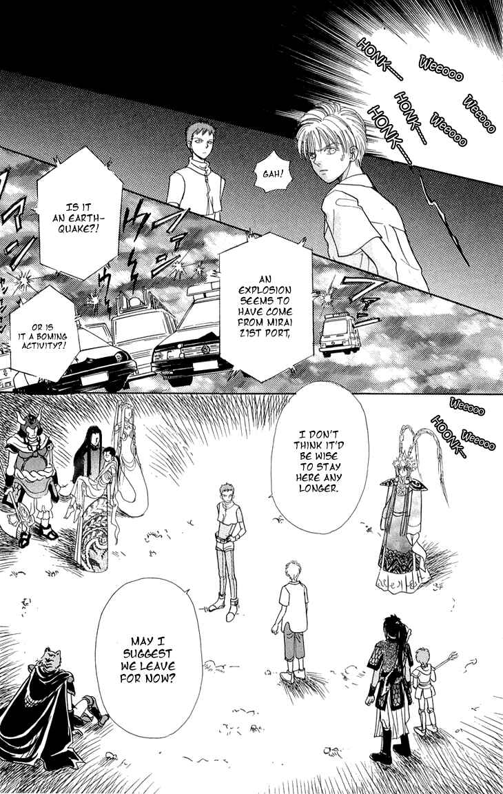 Page 10 Chapter 31 Constellation of the Imaginary Beast