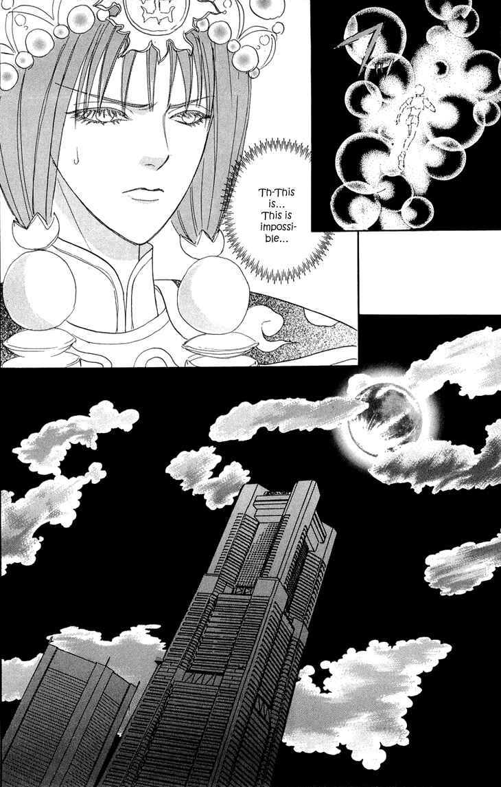 Page 14 Chapter 31 Constellation of the Imaginary Beast