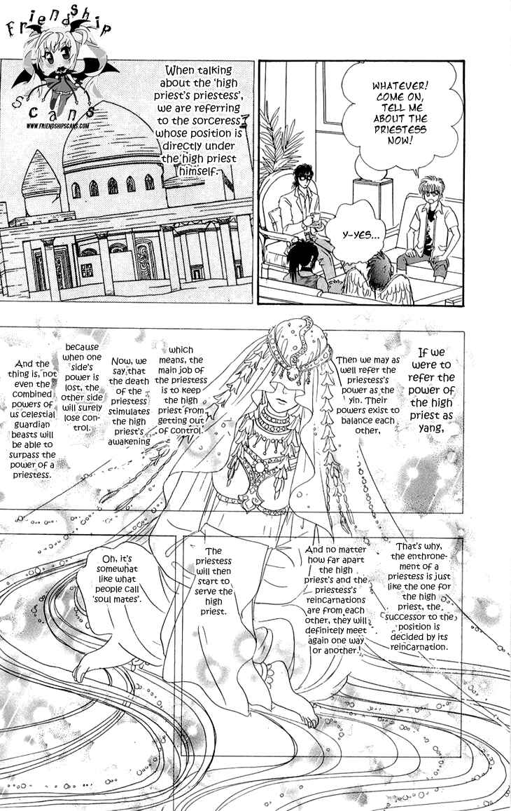 Page 22 Chapter 31 Constellation of the Imaginary Beast