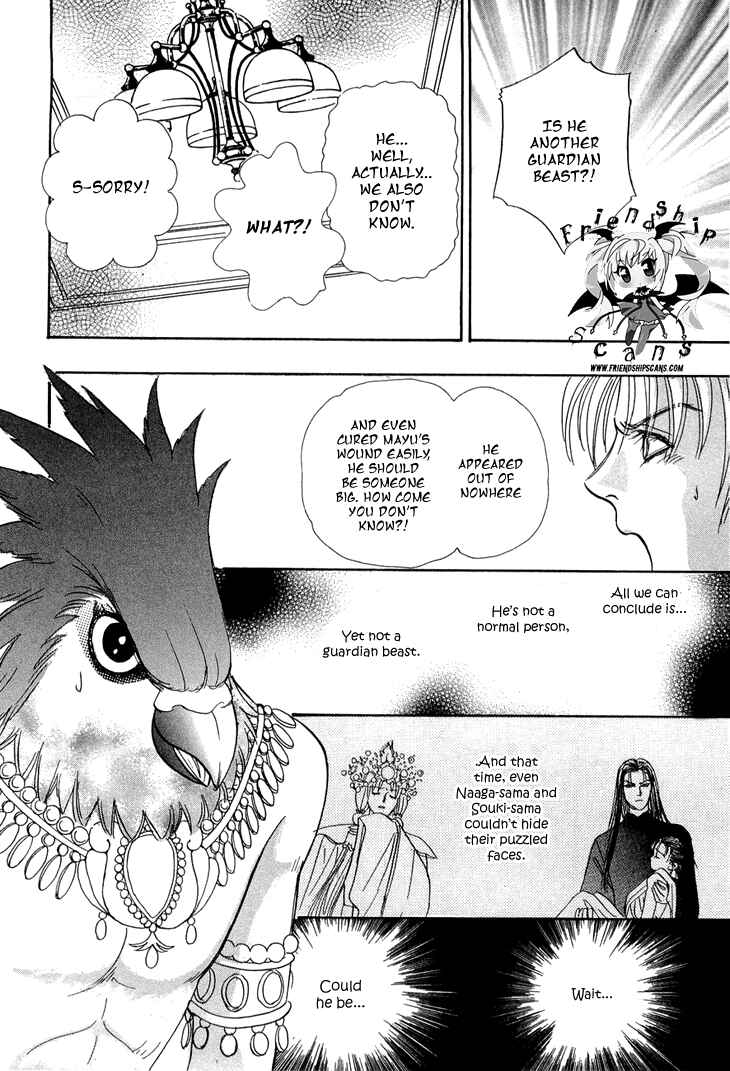 Page 32 Chapter 31 Constellation of the Imaginary Beast