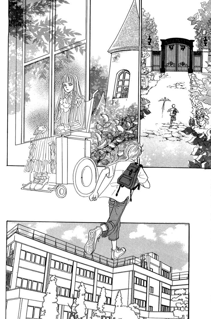 Page 34 Chapter 31 Constellation of the Imaginary Beast
