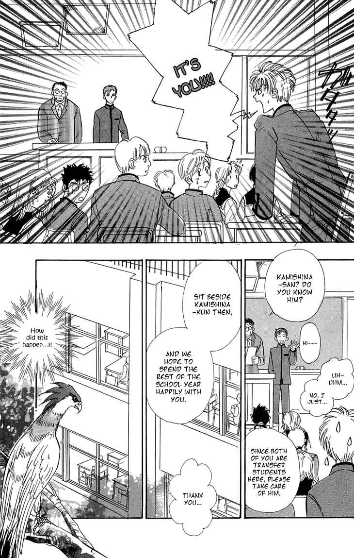 Page 37 Chapter 31 Constellation of the Imaginary Beast