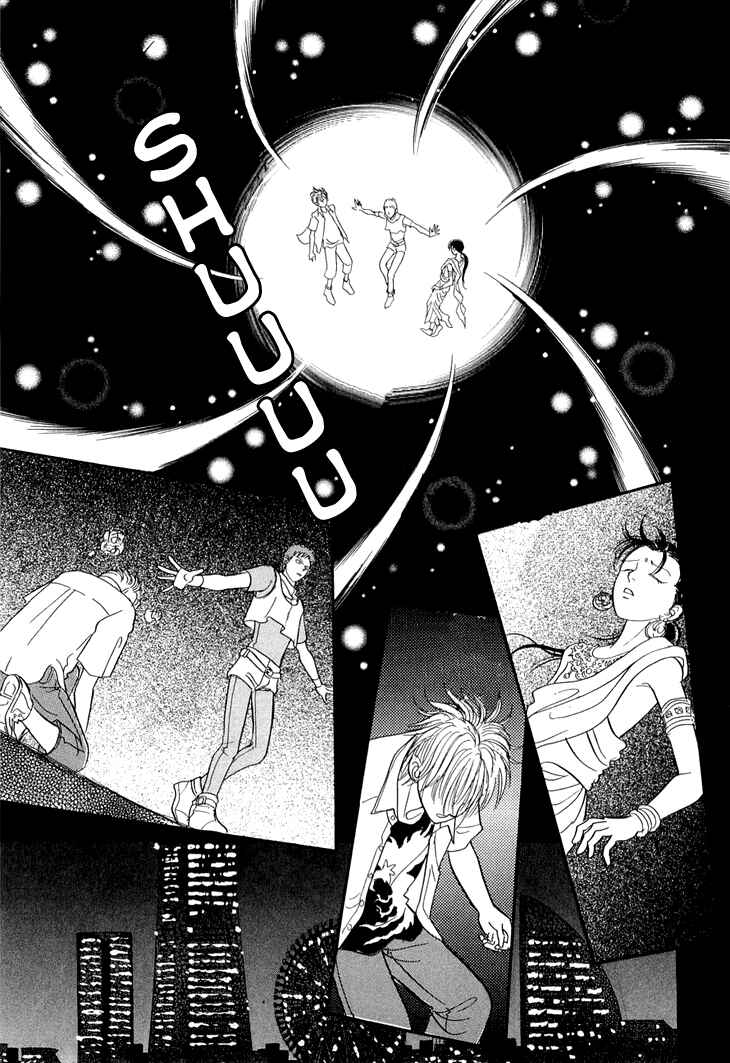 Page 5 Chapter 31 Constellation of the Imaginary Beast