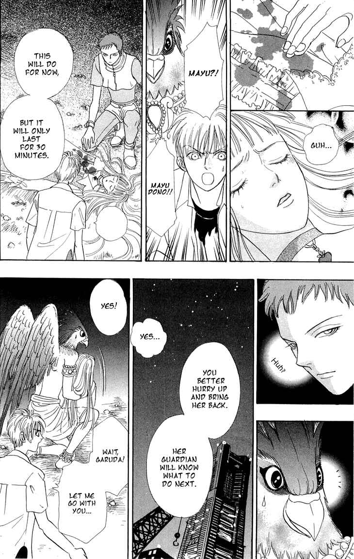 Page 8 Chapter 31 Constellation of the Imaginary Beast