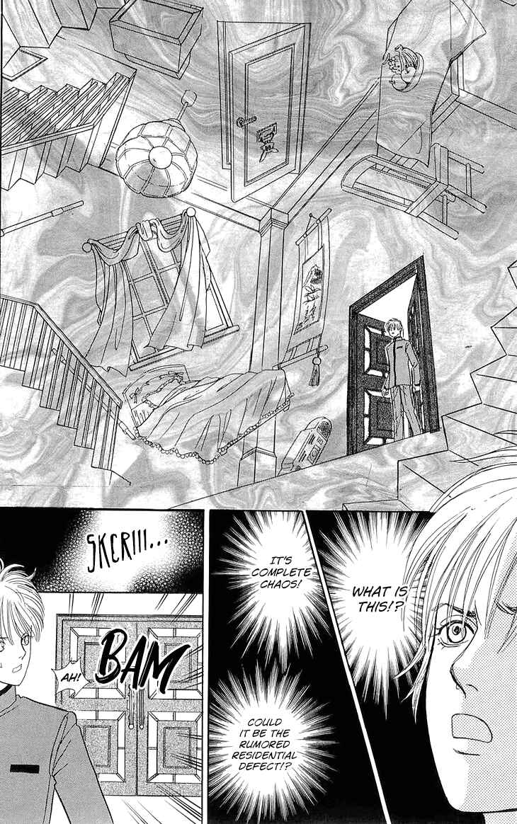 Page 23 Chapter 43 Constellation of the Imaginary Beast