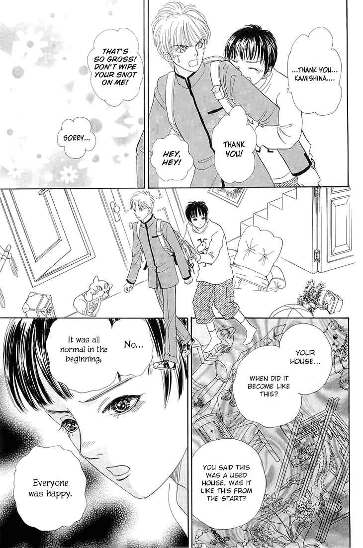 Page 26 Chapter 43 Constellation of the Imaginary Beast