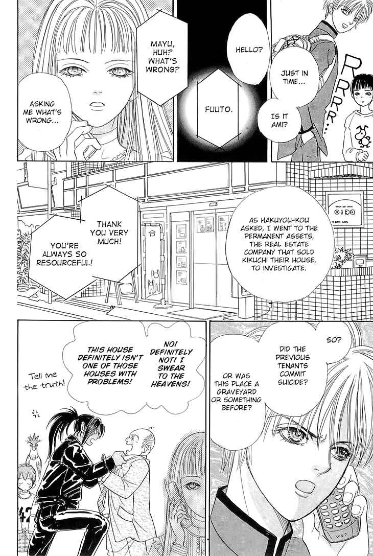 Page 29 Chapter 43 Constellation of the Imaginary Beast