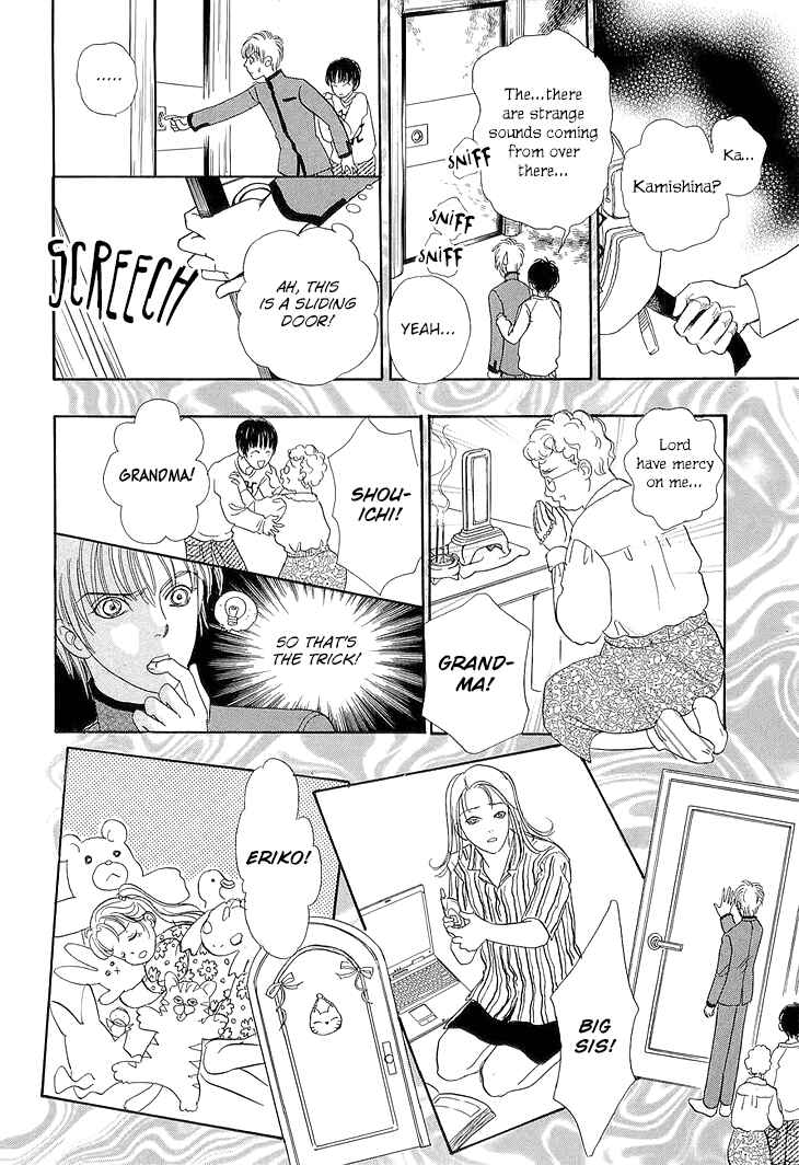 Page 31 Chapter 43 Constellation of the Imaginary Beast