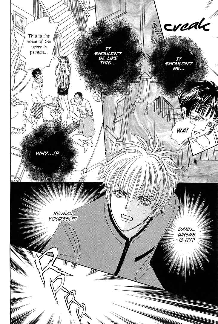 Page 35 Chapter 43 Constellation of the Imaginary Beast