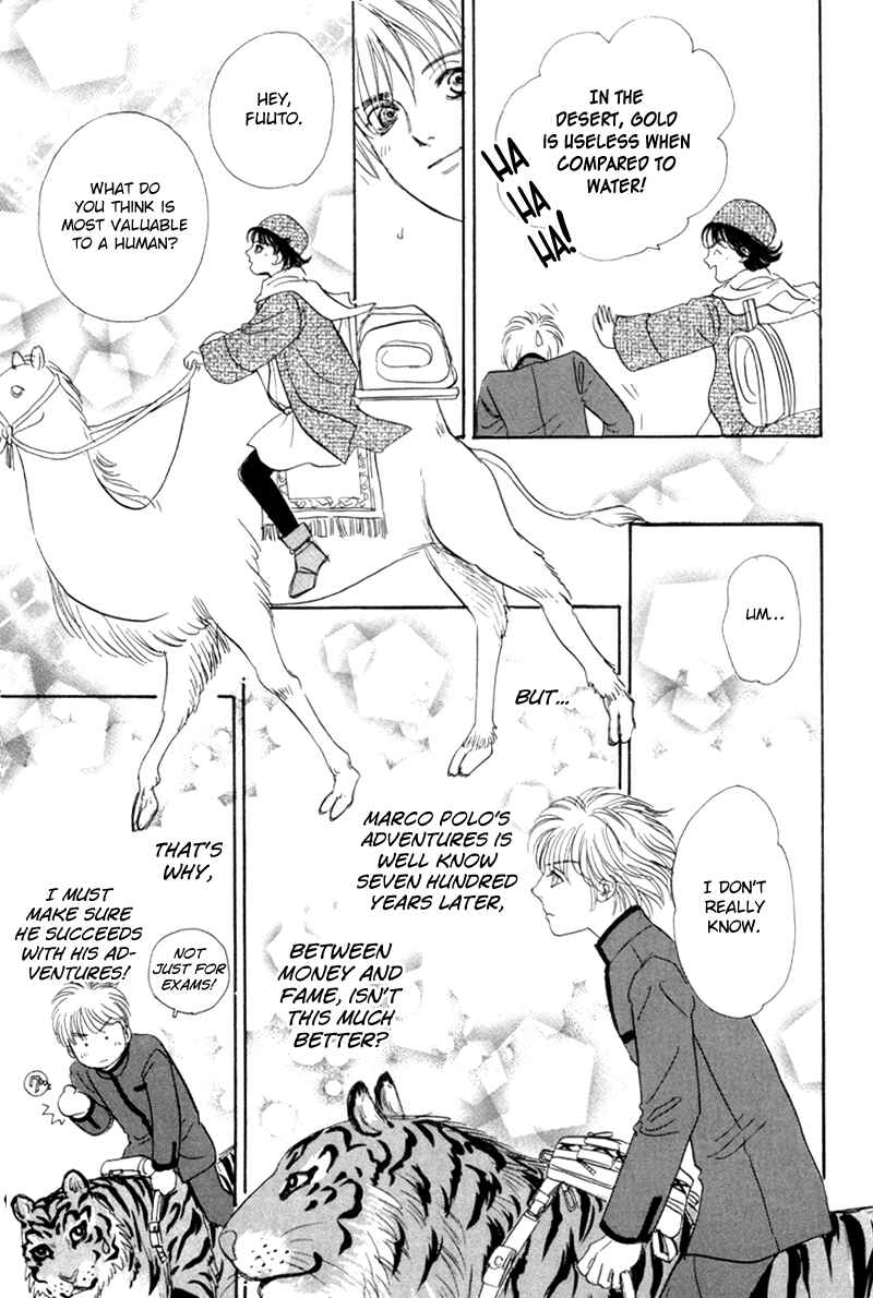 Page 12 Chapter 46 Constellation of the Imaginary Beast