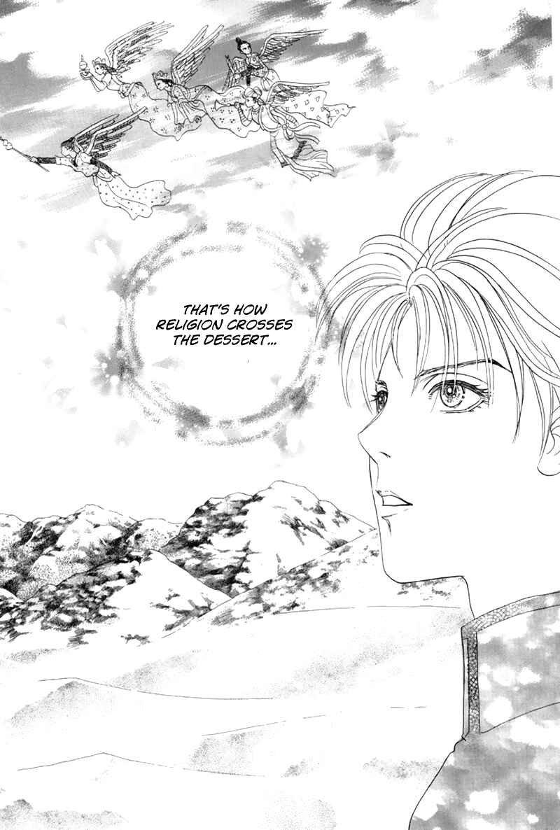 Page 14 Chapter 46 Constellation of the Imaginary Beast