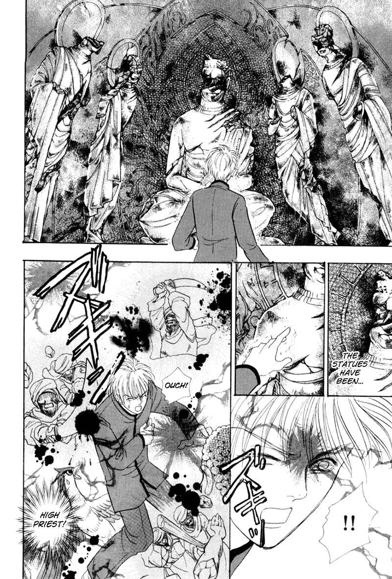 Page 17 Chapter 46 Constellation of the Imaginary Beast