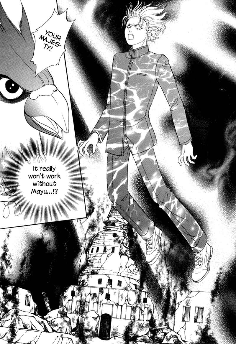 Page 20 Chapter 46 Constellation of the Imaginary Beast