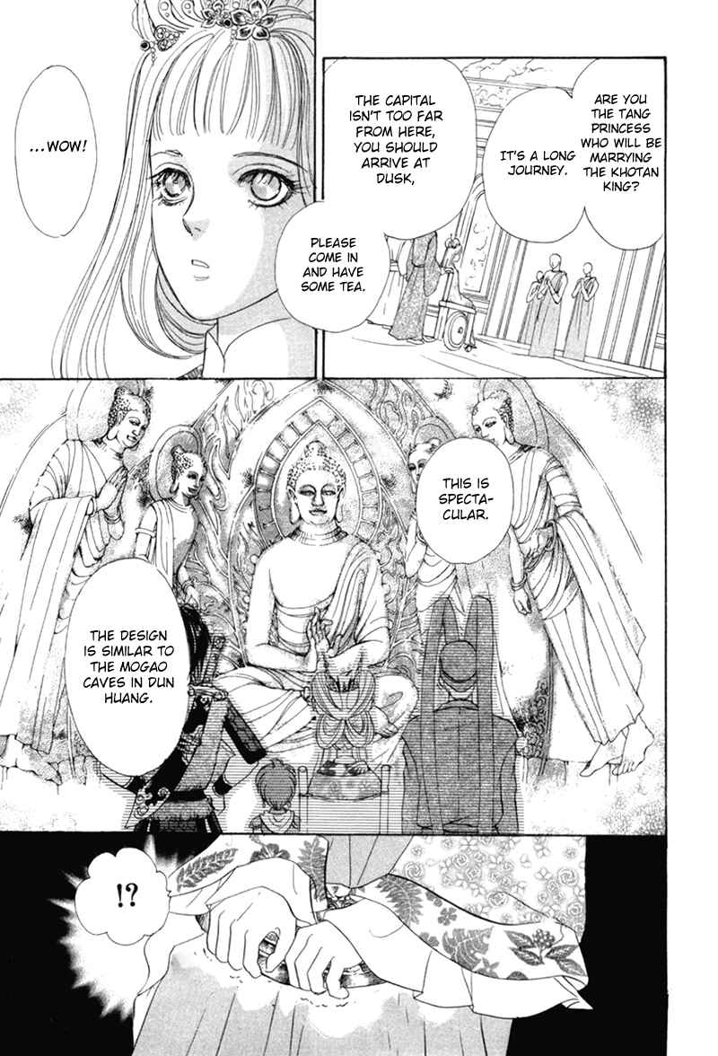 Page 22 Chapter 46 Constellation of the Imaginary Beast