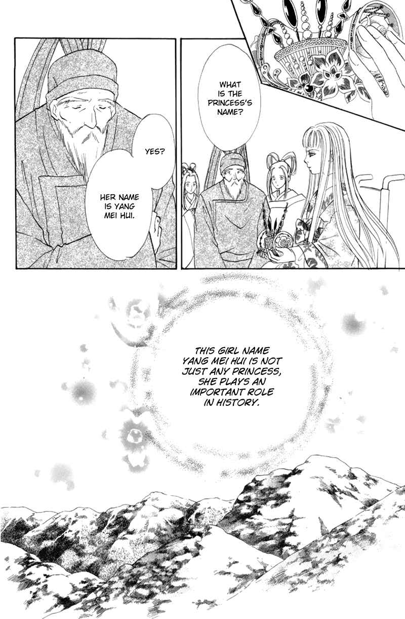 Page 35 Chapter 46 Constellation of the Imaginary Beast