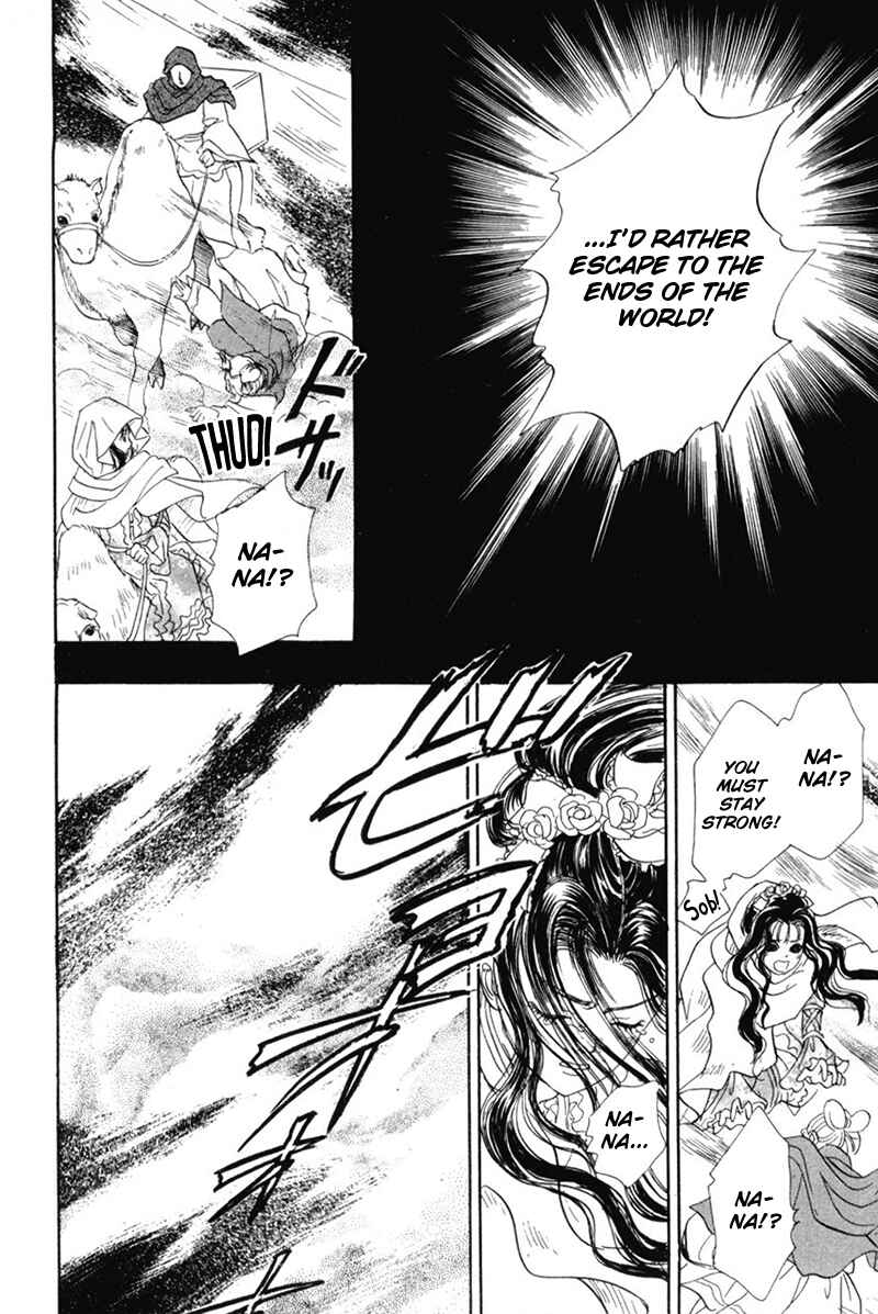 Page 37 Chapter 46 Constellation of the Imaginary Beast