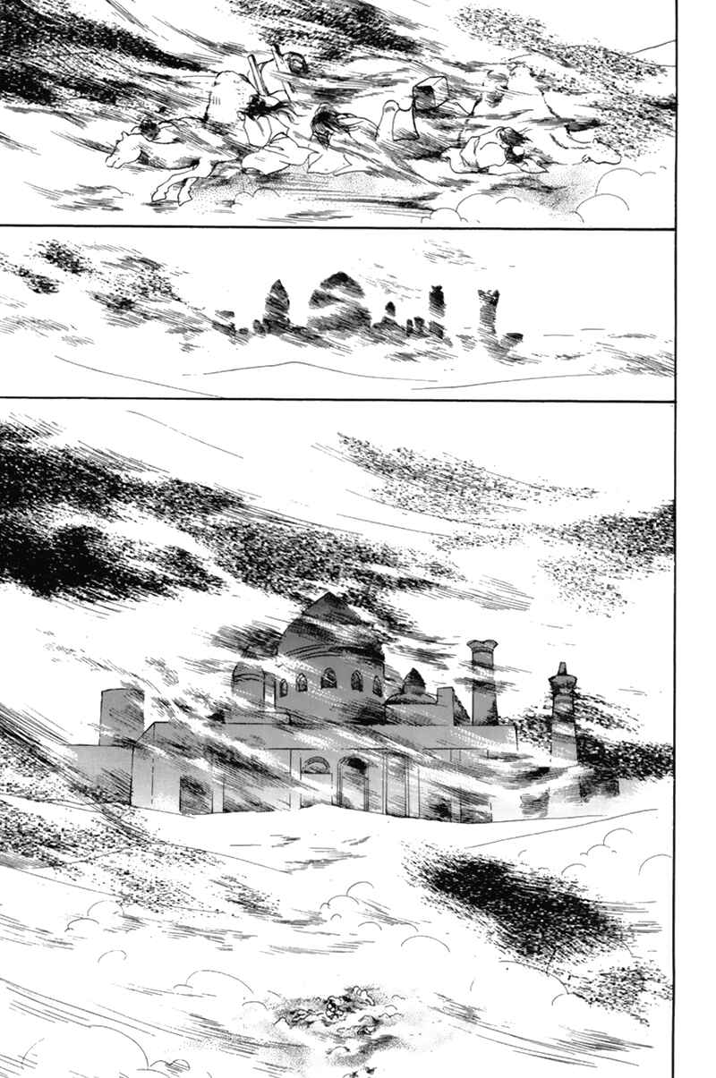 Page 38 Chapter 46 Constellation of the Imaginary Beast