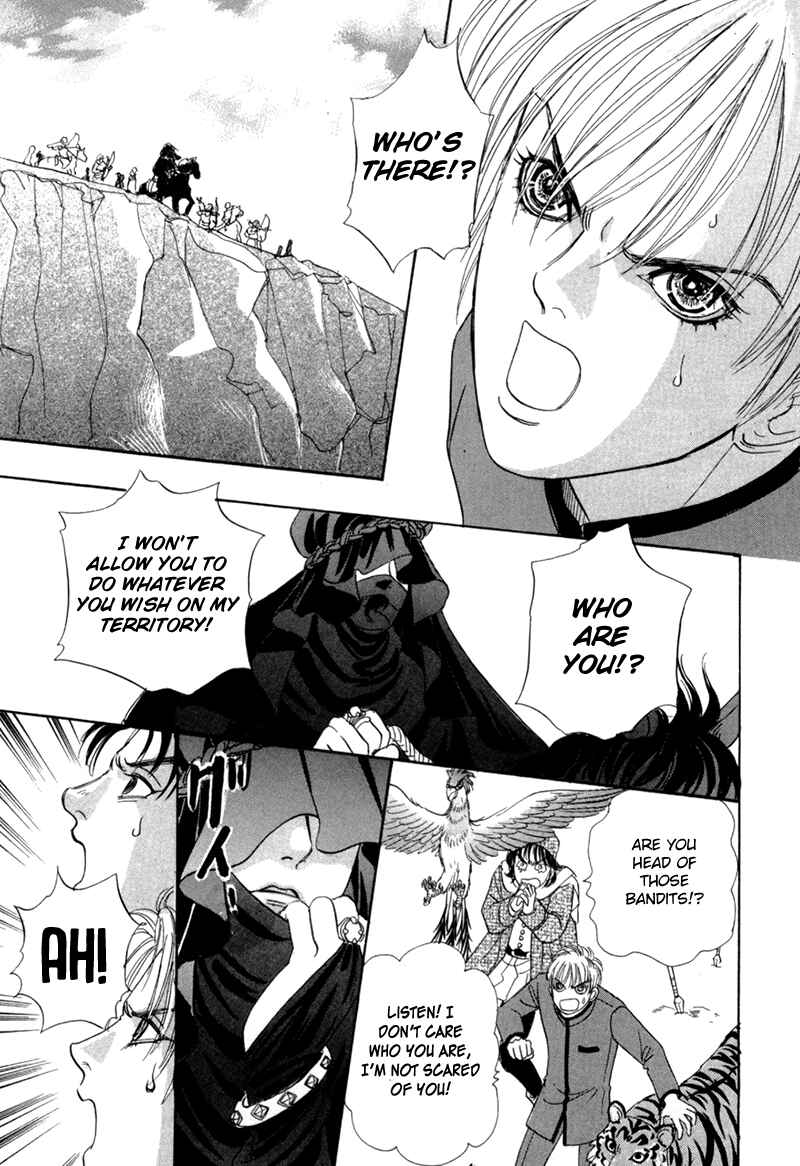 Page 40 Chapter 46 Constellation of the Imaginary Beast